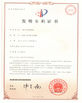 China ShenZhen Joeben Diamond Cutting Tools Co,.Ltd zertifizierungen